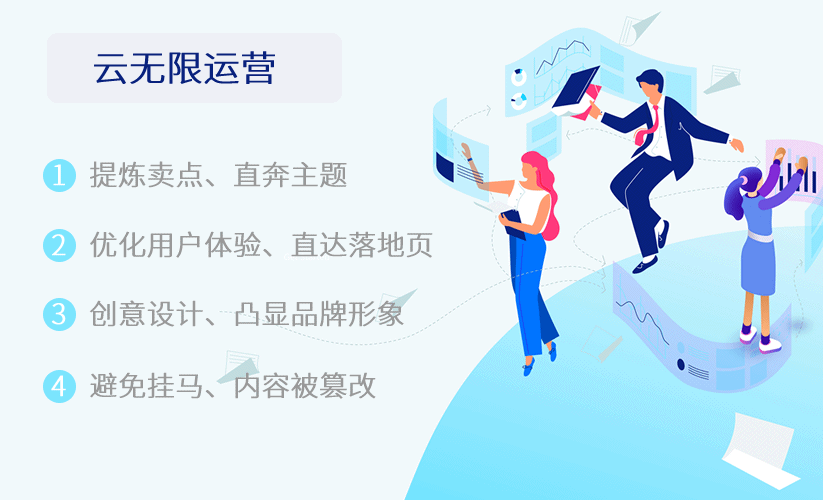 韶关维护网站